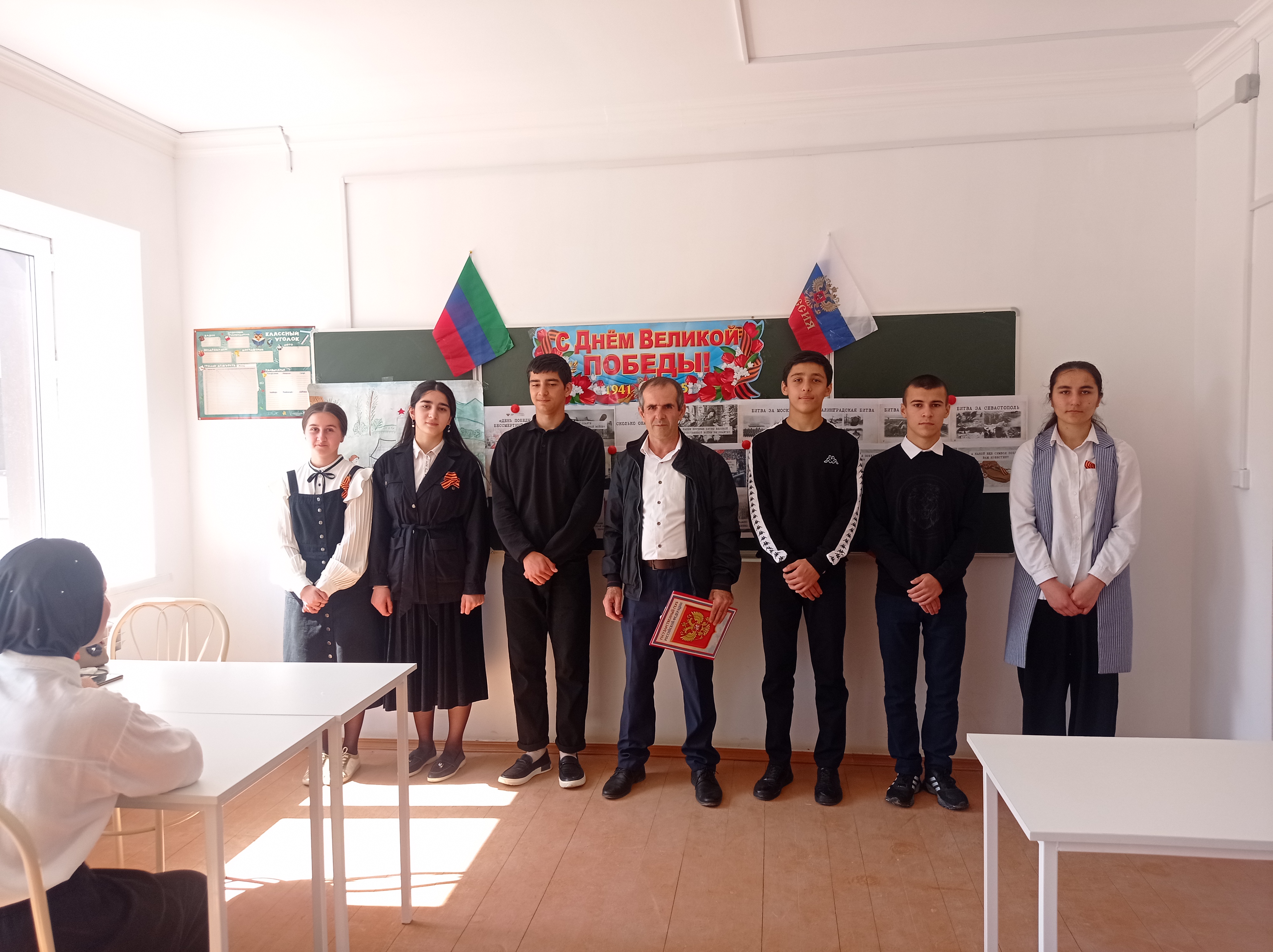 Классный  час ко Дню Победы.