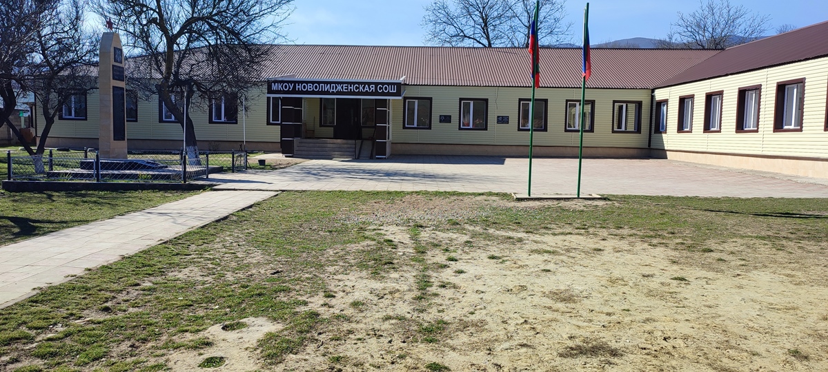 Главный вход