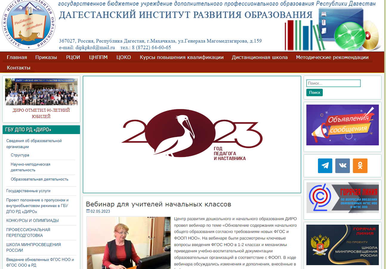 Ахмедова Гульнара Ахмедовна.