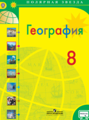 Укажите название